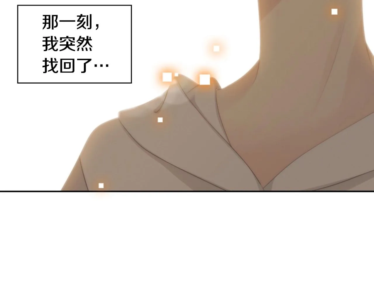 第2季第19话山间的回忆 第111页