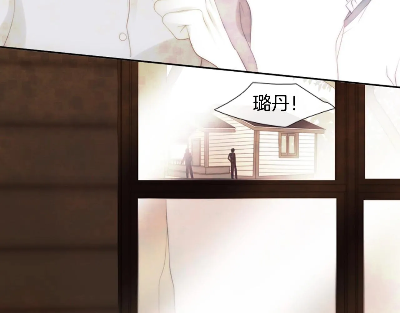 第2季第19话山间的回忆 第117页