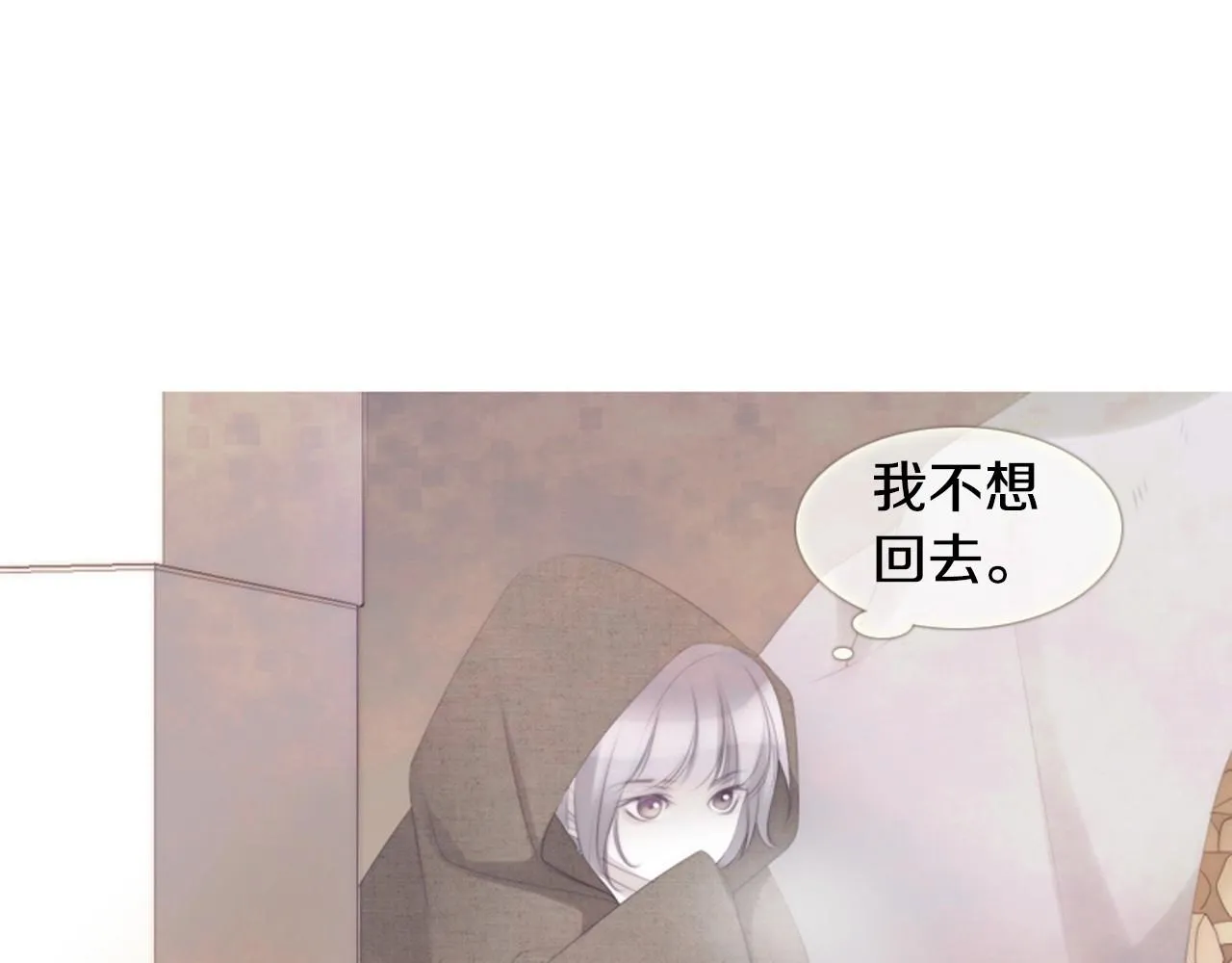 第2季第19话山间的回忆 第119页