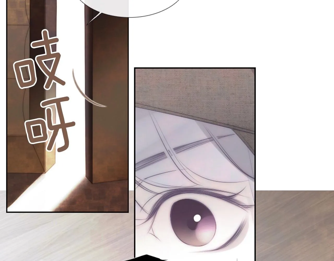 第2季第19话山间的回忆 第122页