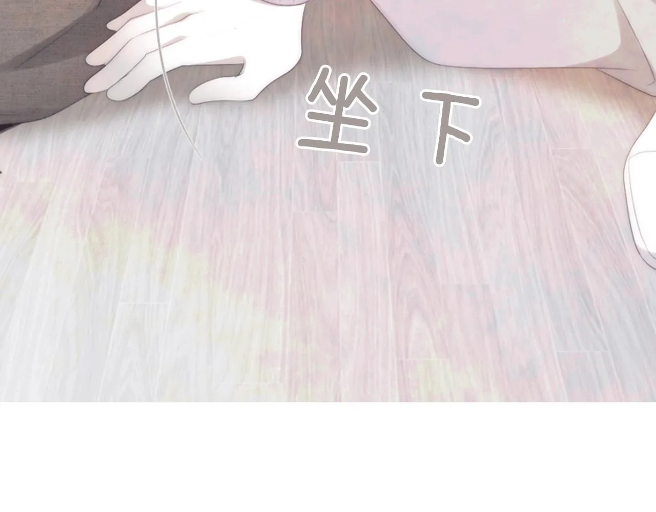 第2季第19话山间的回忆 第139页
