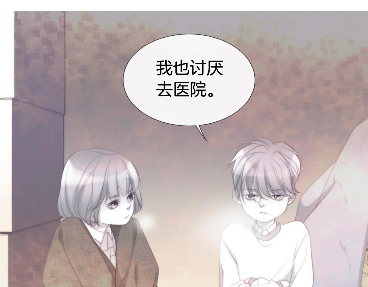 第2季第19话山间的回忆 第141页