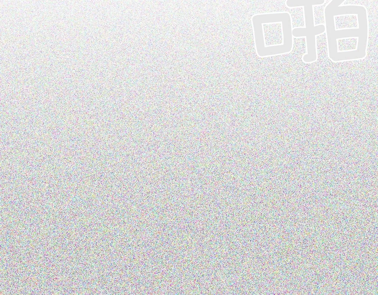 第2季第19话山间的回忆 第157页