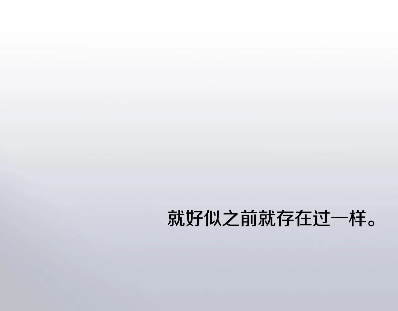 第2季第19话山间的回忆 第171页