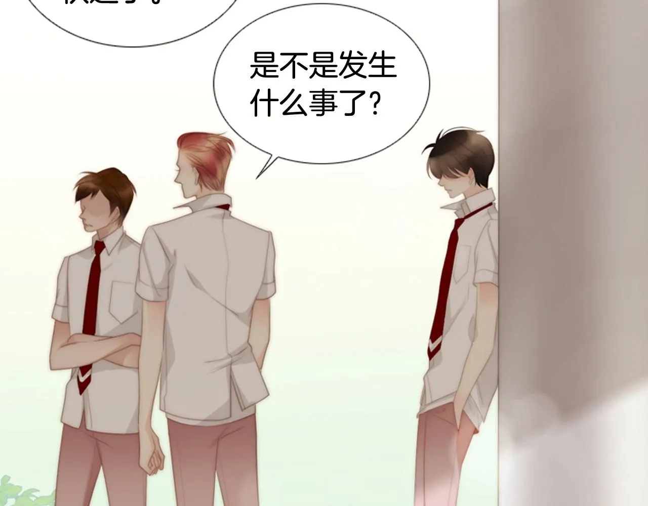 第2季第18话千疮百孔的心 第5页