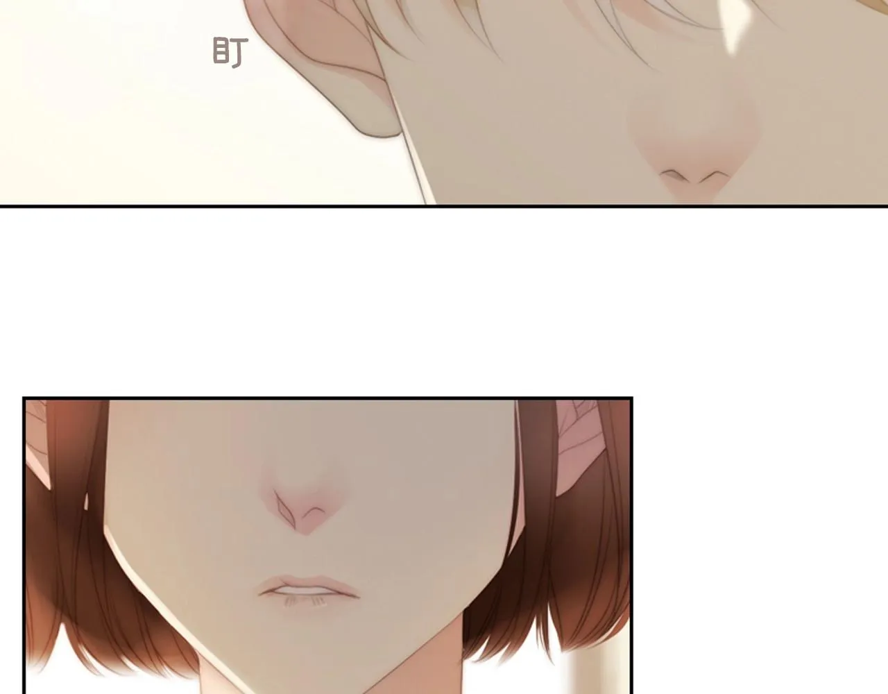 第2季第18话千疮百孔的心 第24页