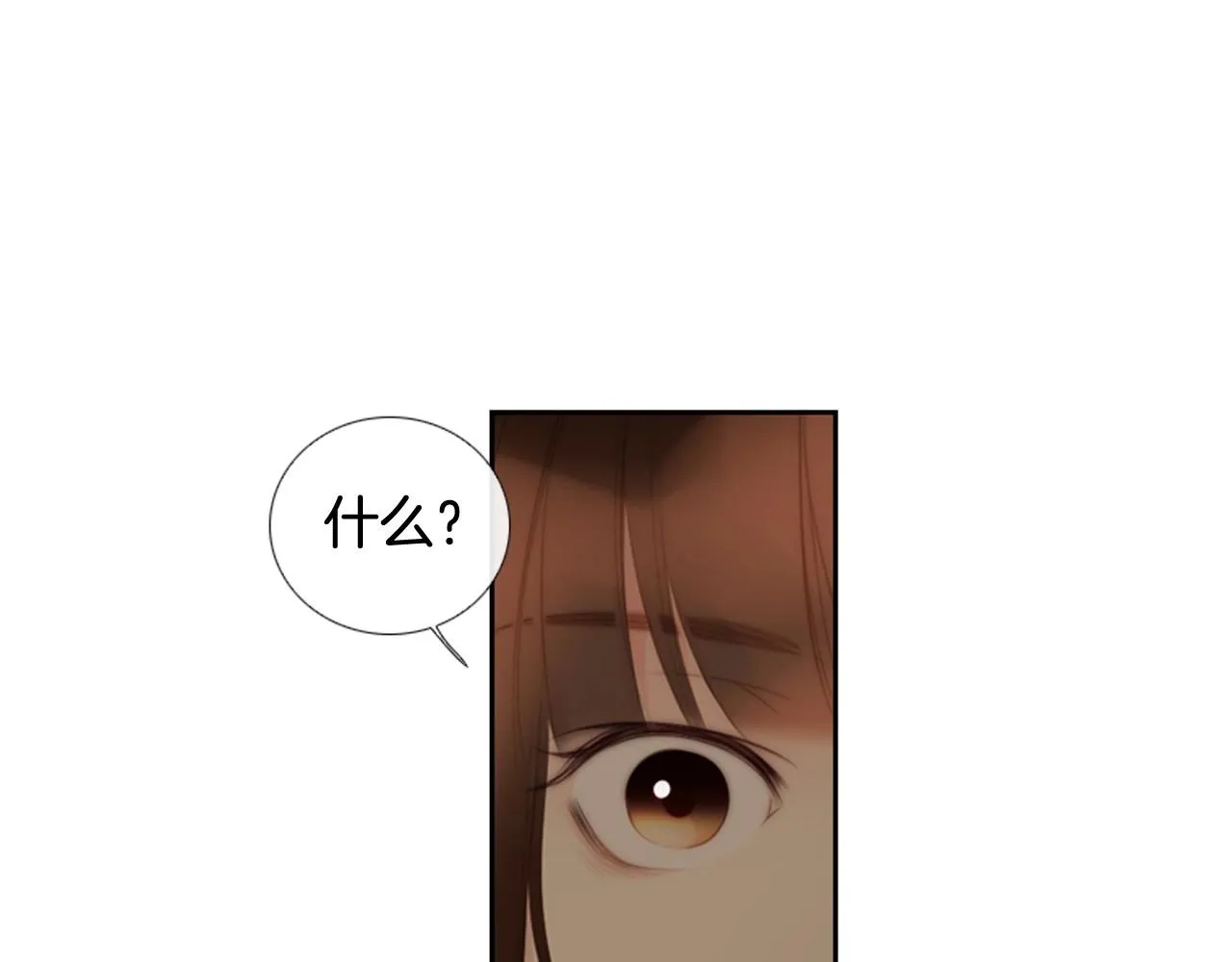 第2季第18话千疮百孔的心 第39页