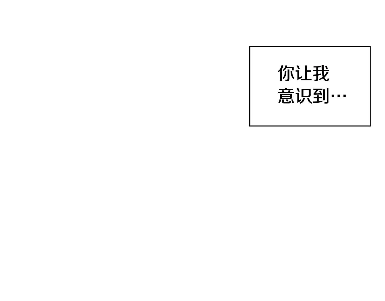 第2季第18话千疮百孔的心 第41页