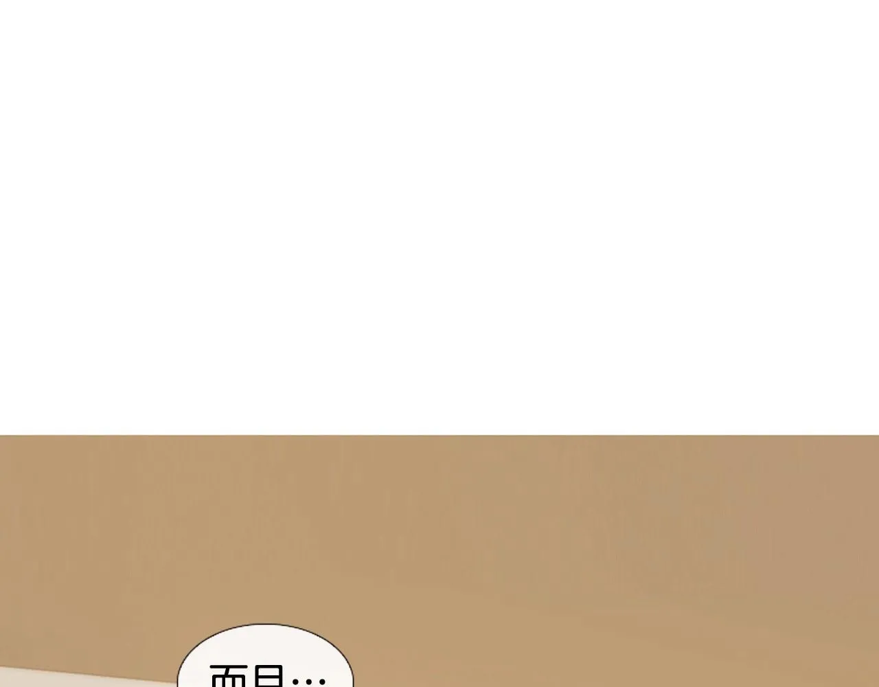 第2季第18话千疮百孔的心 第46页