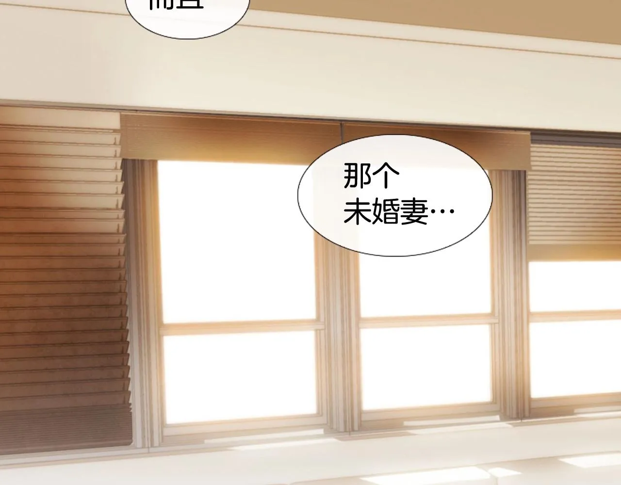 第2季第18话千疮百孔的心 第47页