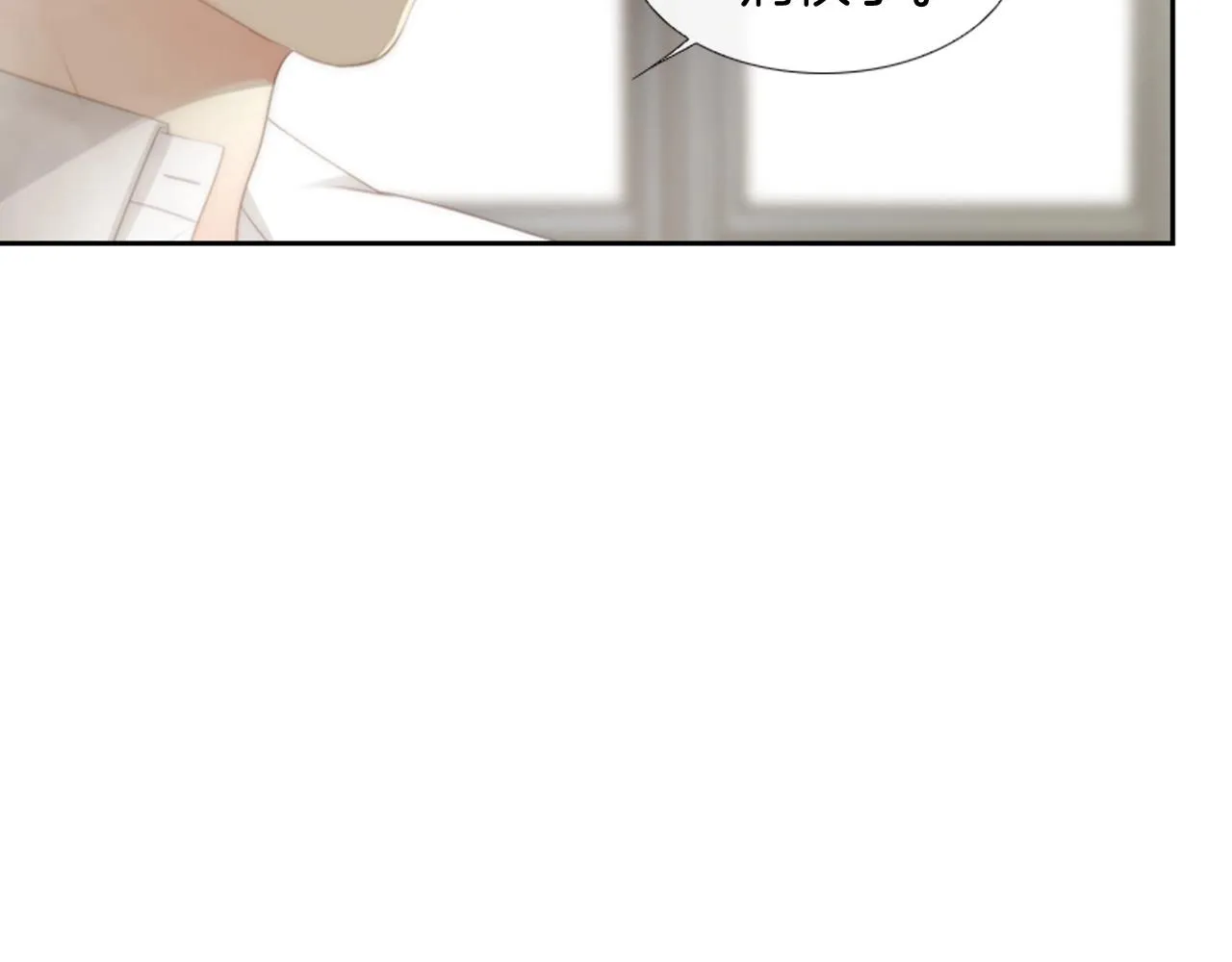 第2季第18话千疮百孔的心 第49页