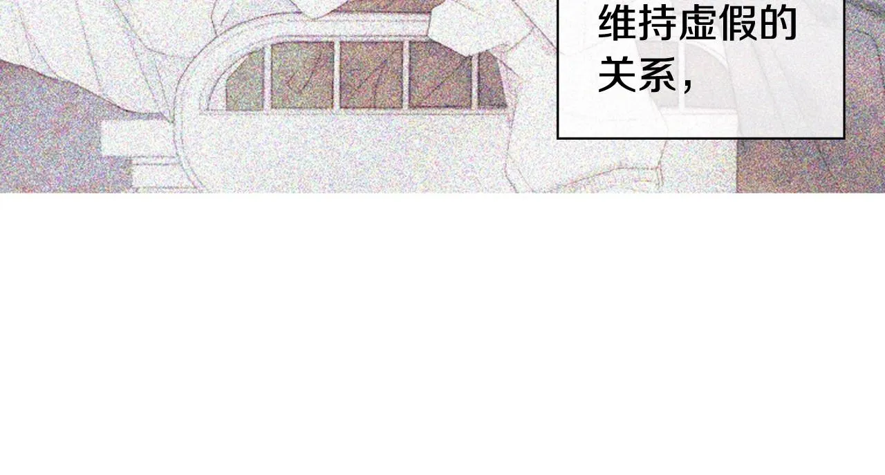 第2季第18话千疮百孔的心 第67页