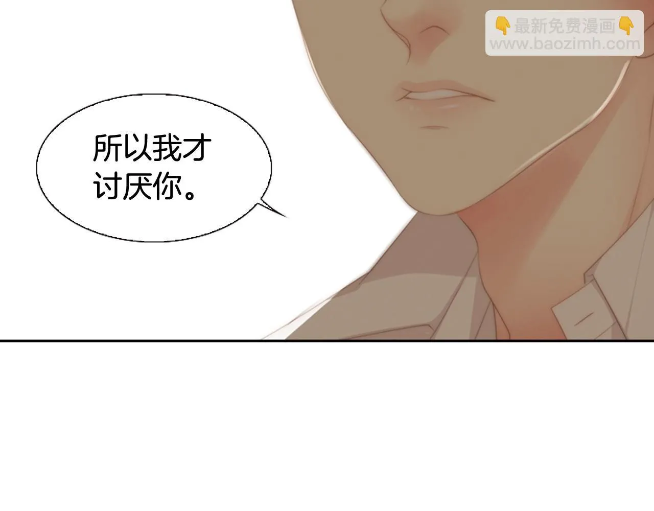 第2季第18话千疮百孔的心 第71页
