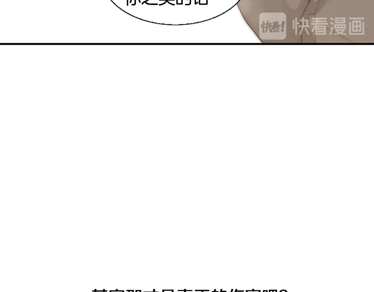 第2季第18话千疮百孔的心 第74页