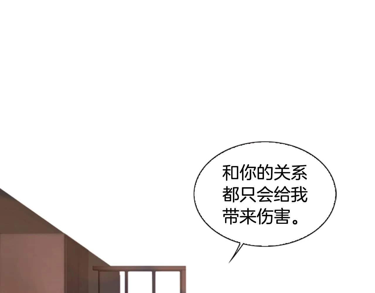 第2季第18话千疮百孔的心 第82页