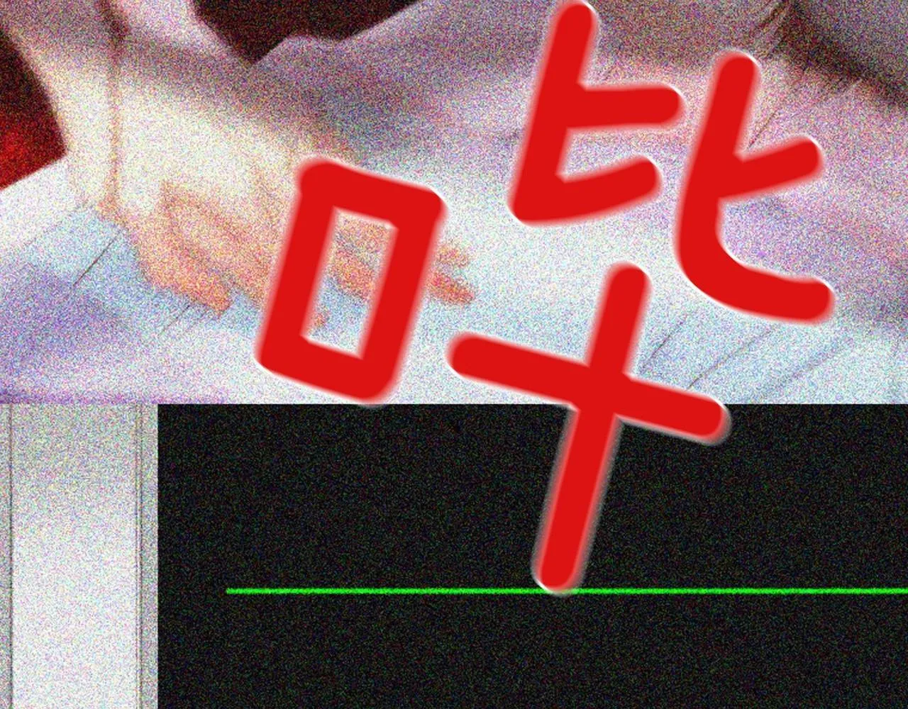 第2季第18话千疮百孔的心 第94页