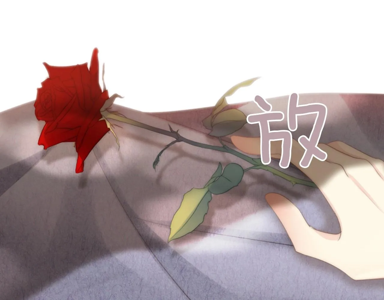 第2季第18话千疮百孔的心 第108页