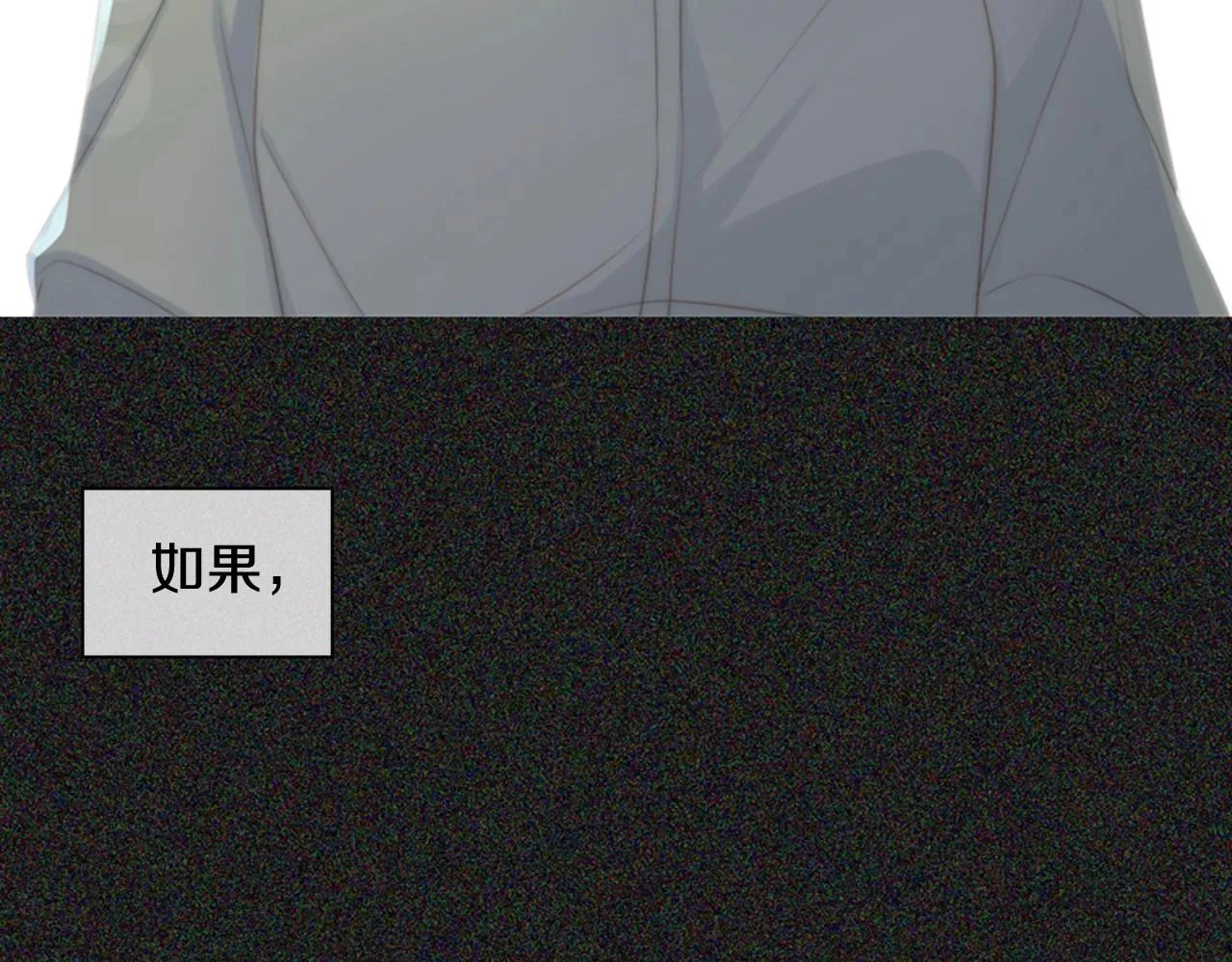 第2季第18话千疮百孔的心 第135页