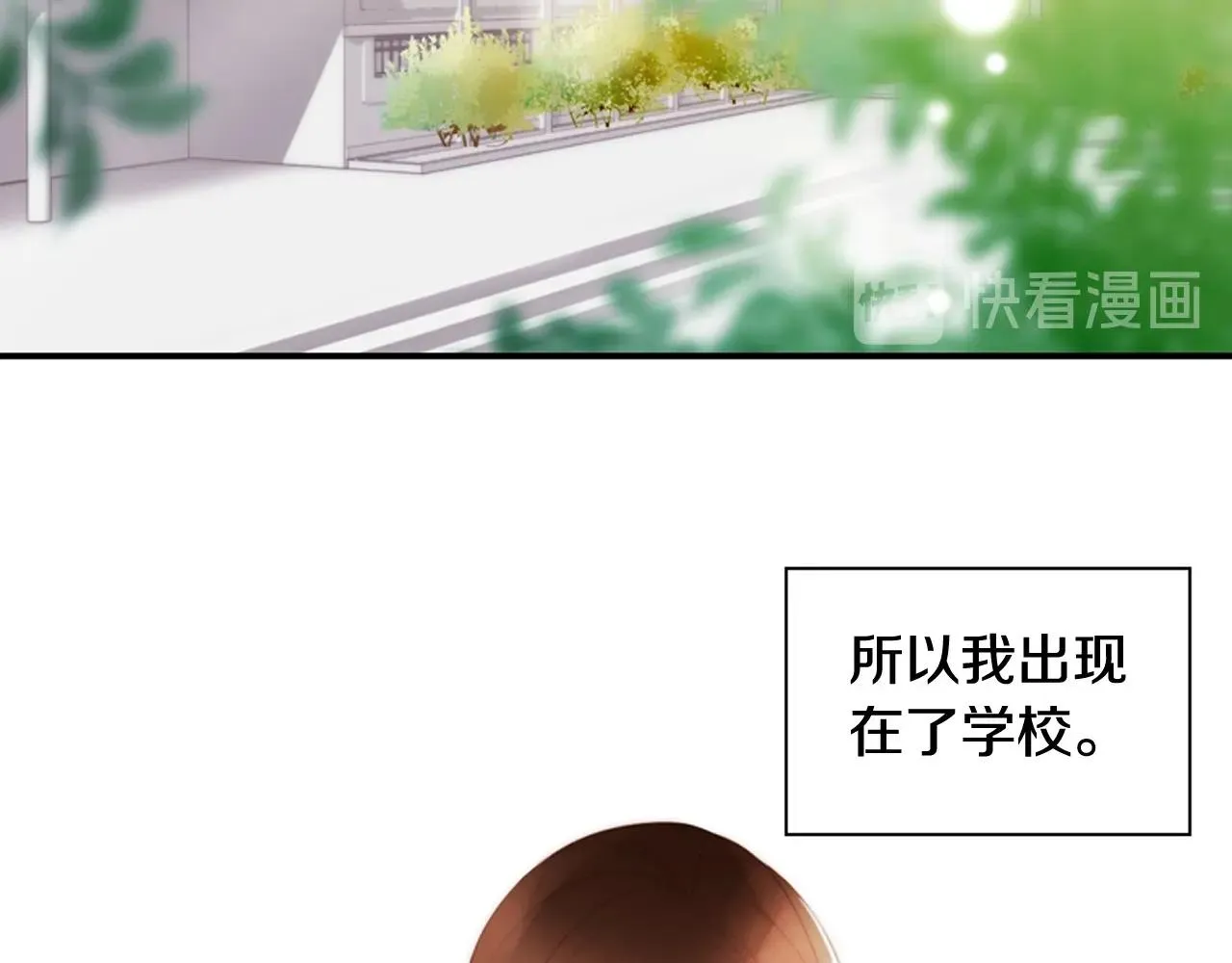 第2季第18话千疮百孔的心 第143页