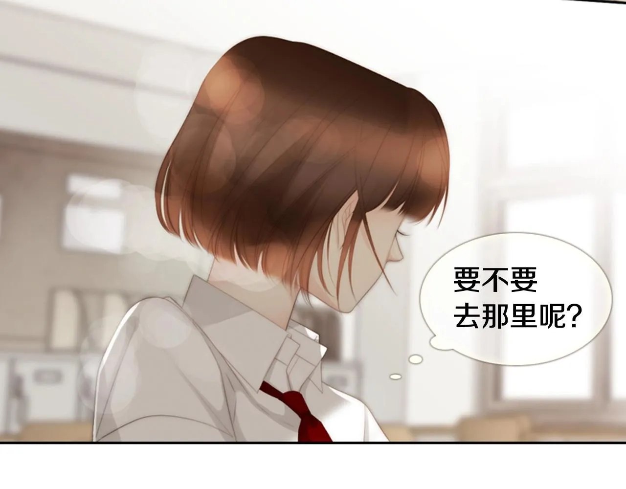 第2季第18话千疮百孔的心 第150页
