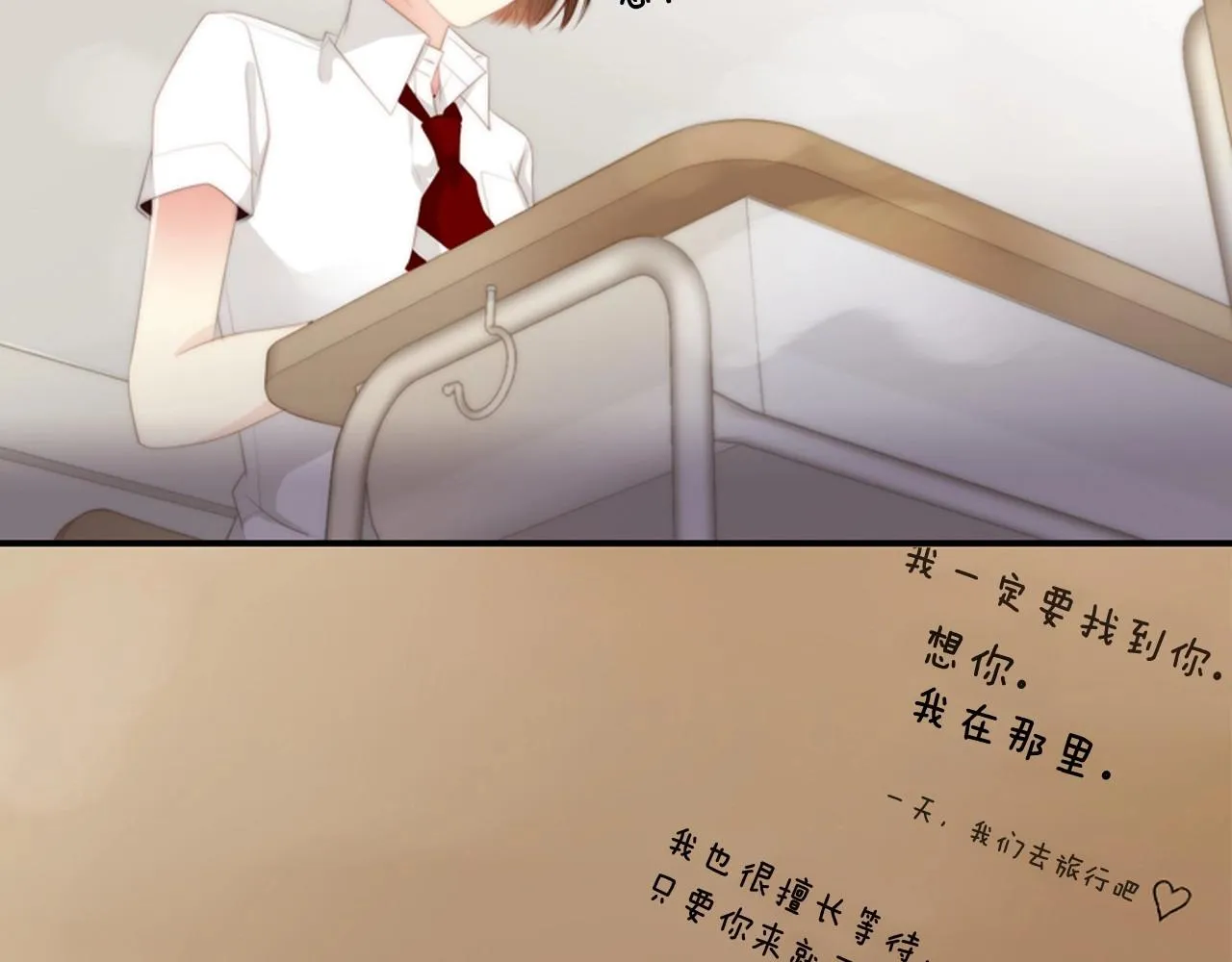 第2季第18话千疮百孔的心 第154页