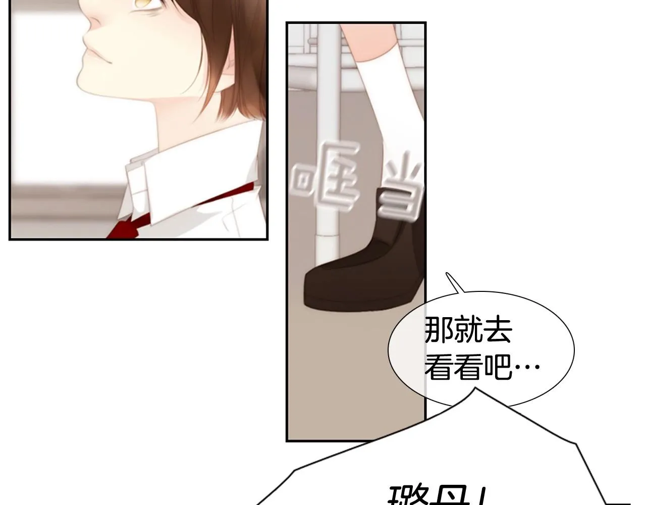 第2季第18话千疮百孔的心 第164页