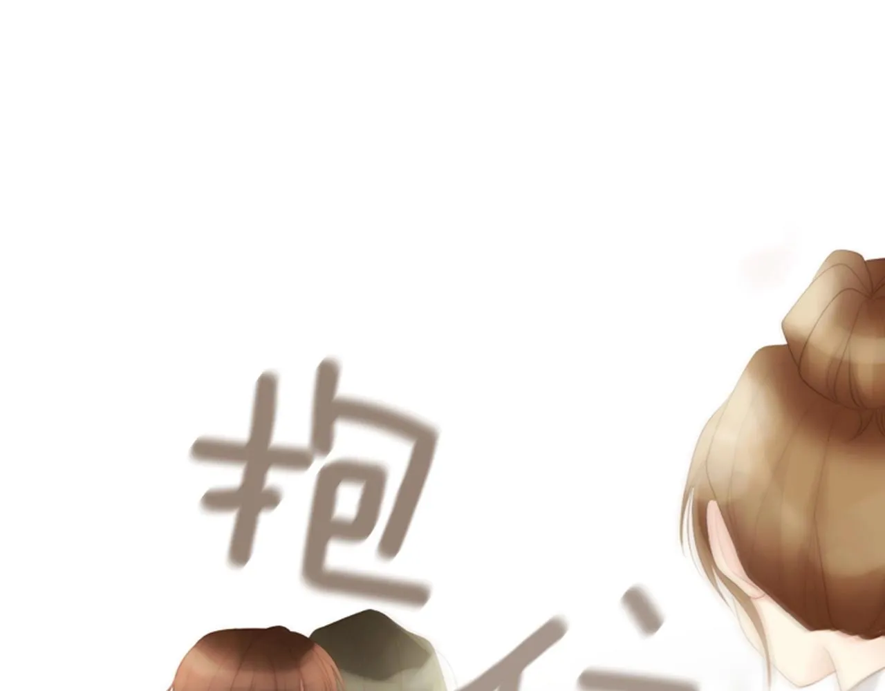 第2季第18话千疮百孔的心 第167页