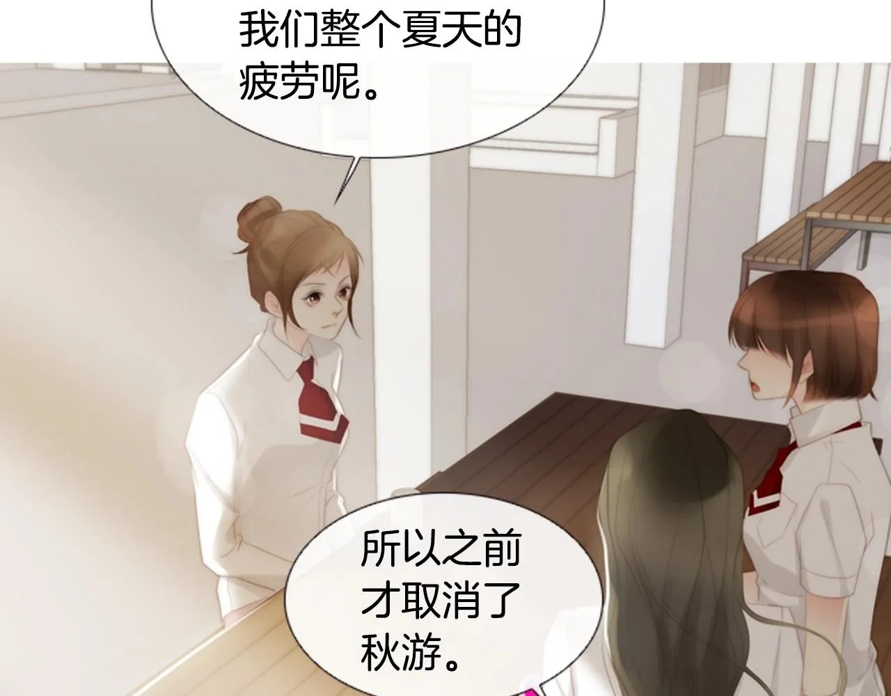 第2季第18话千疮百孔的心 第179页