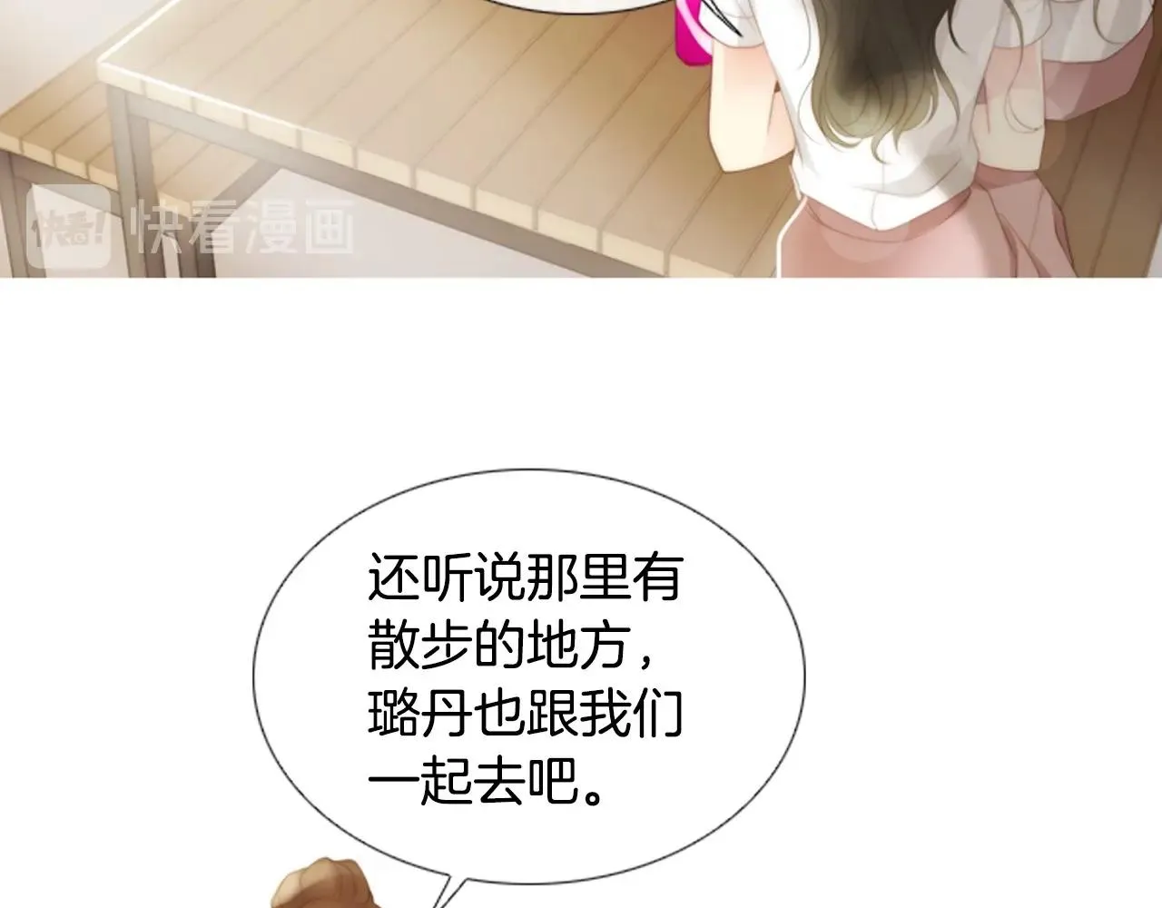 第2季第18话千疮百孔的心 第180页
