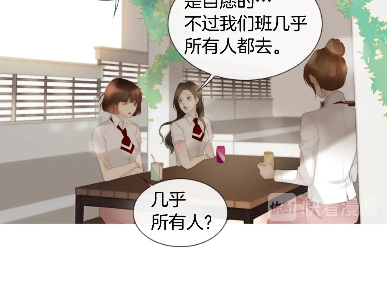 第2季第18话千疮百孔的心 第185页