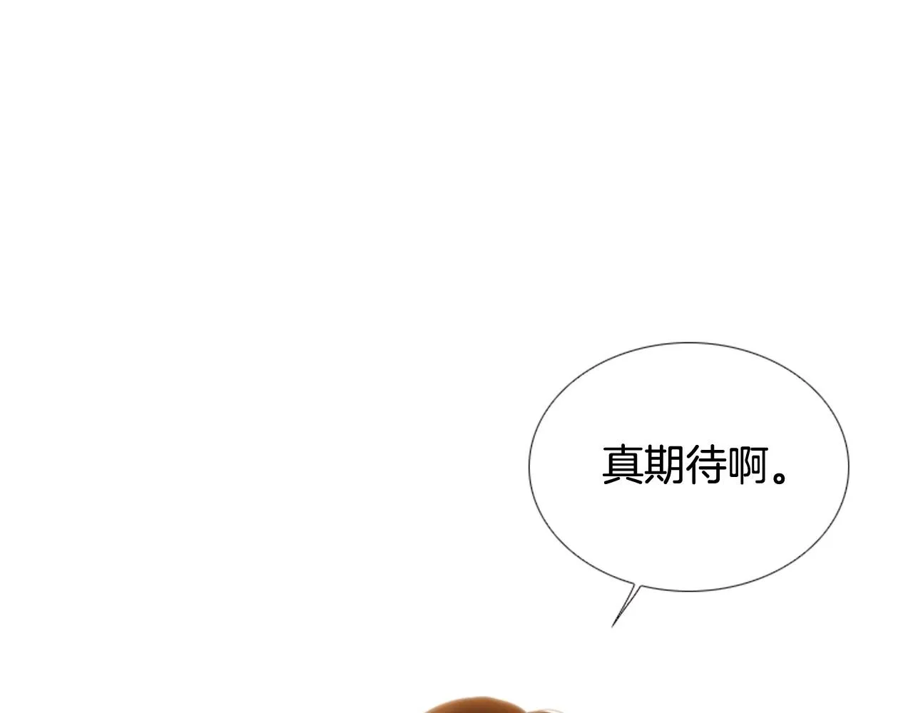 第2季第18话千疮百孔的心 第188页