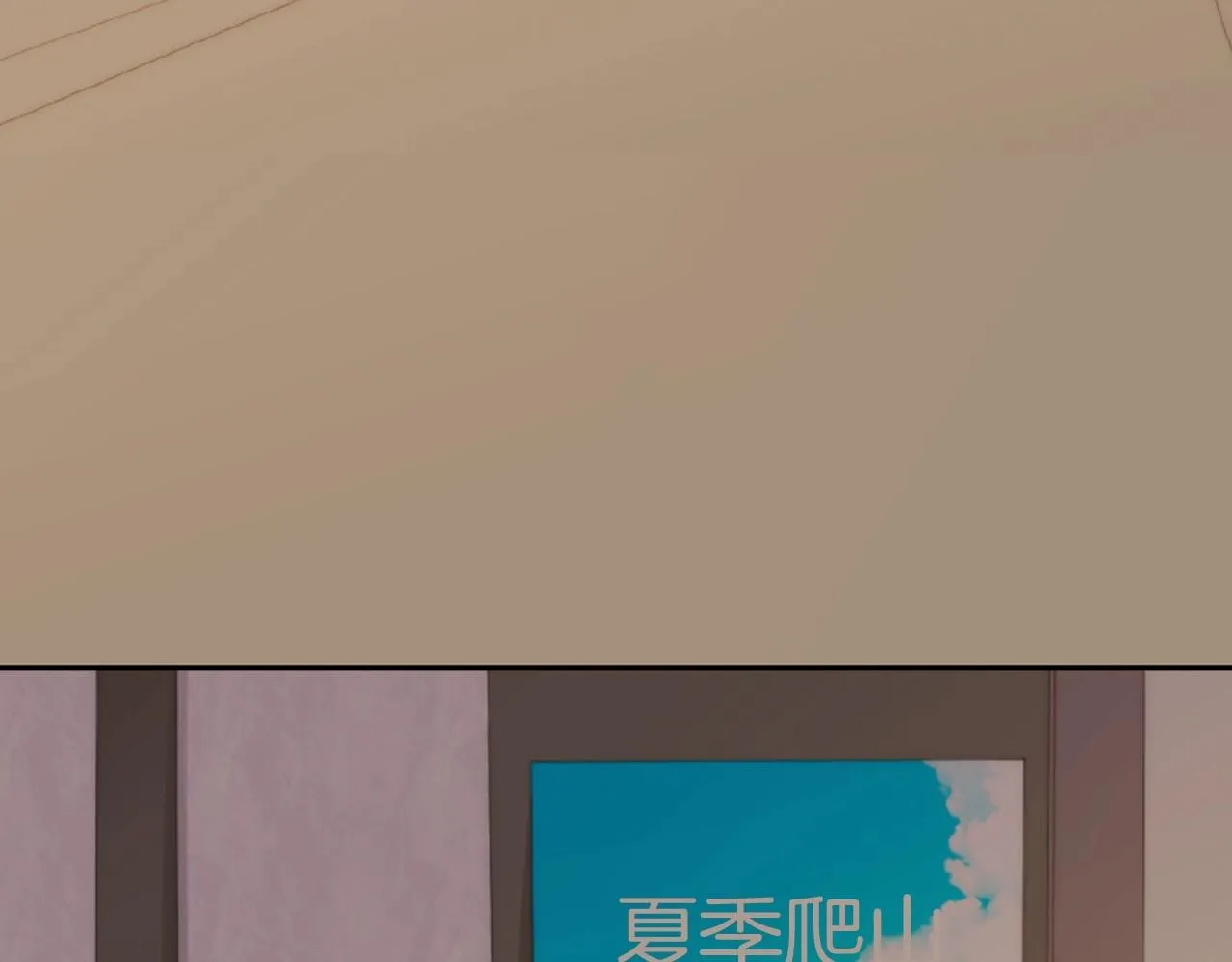 第2季第18话千疮百孔的心 第194页