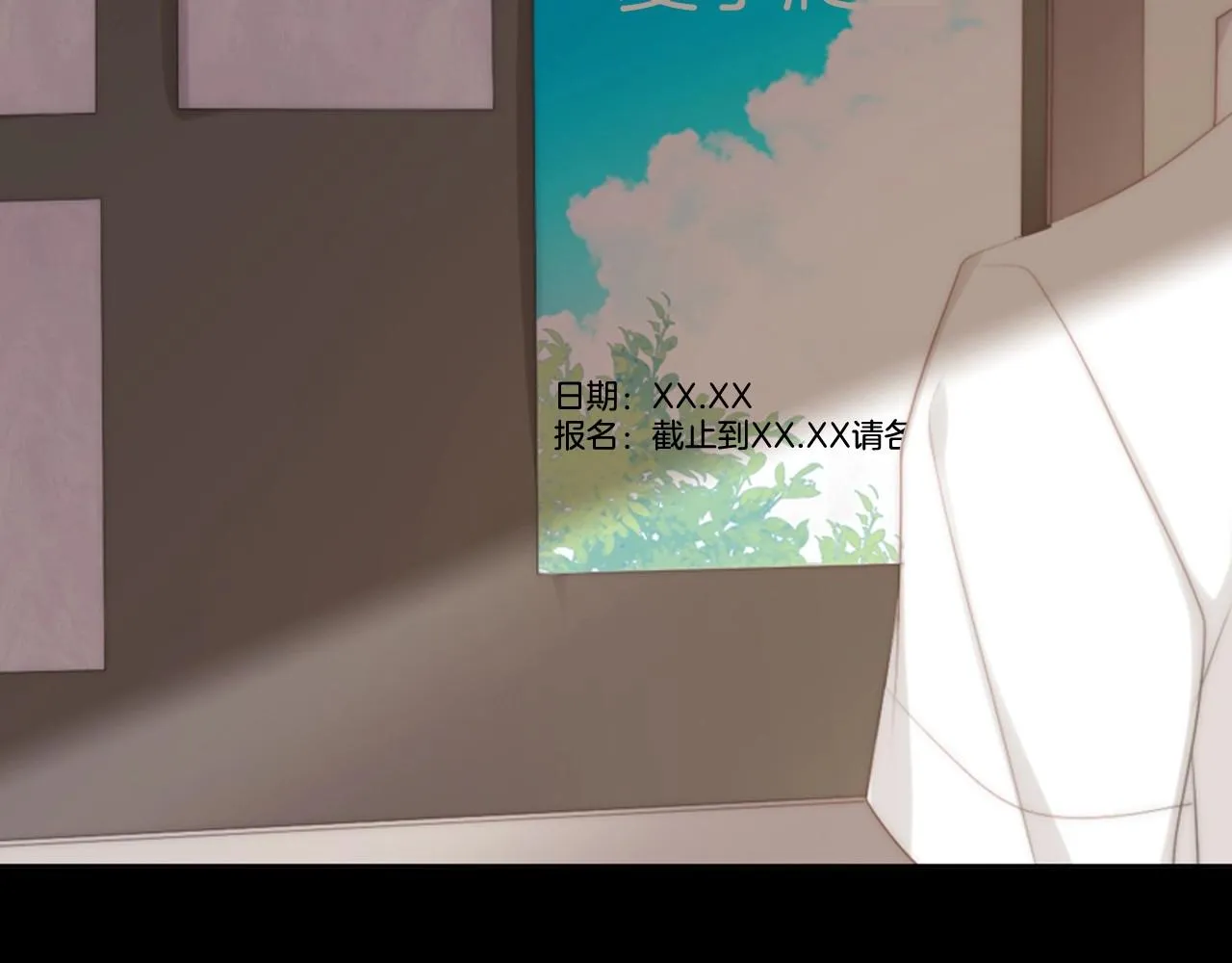 第2季第18话千疮百孔的心 第195页