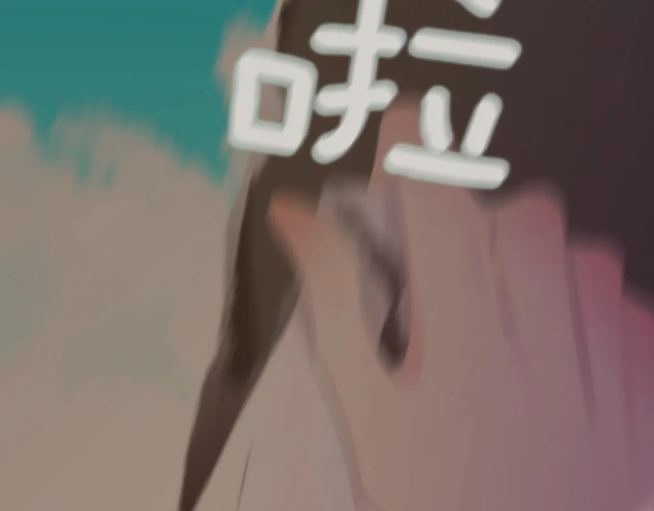 第2季第18话千疮百孔的心 第198页