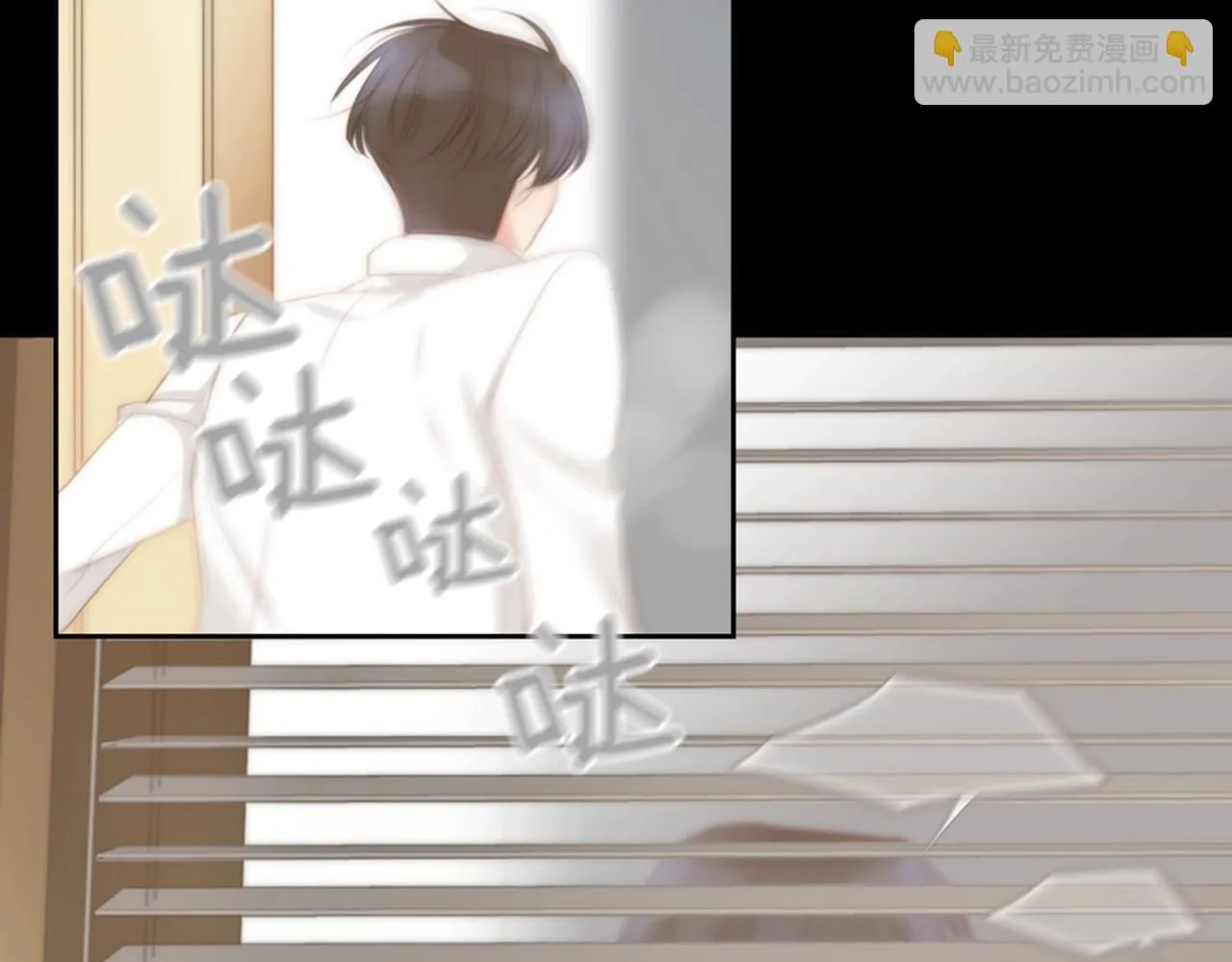 第2季第17话移植手术 第16页
