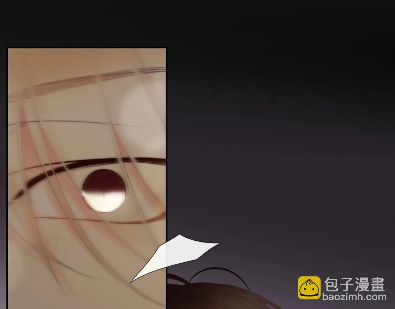 第2季第17话移植手术 第58页