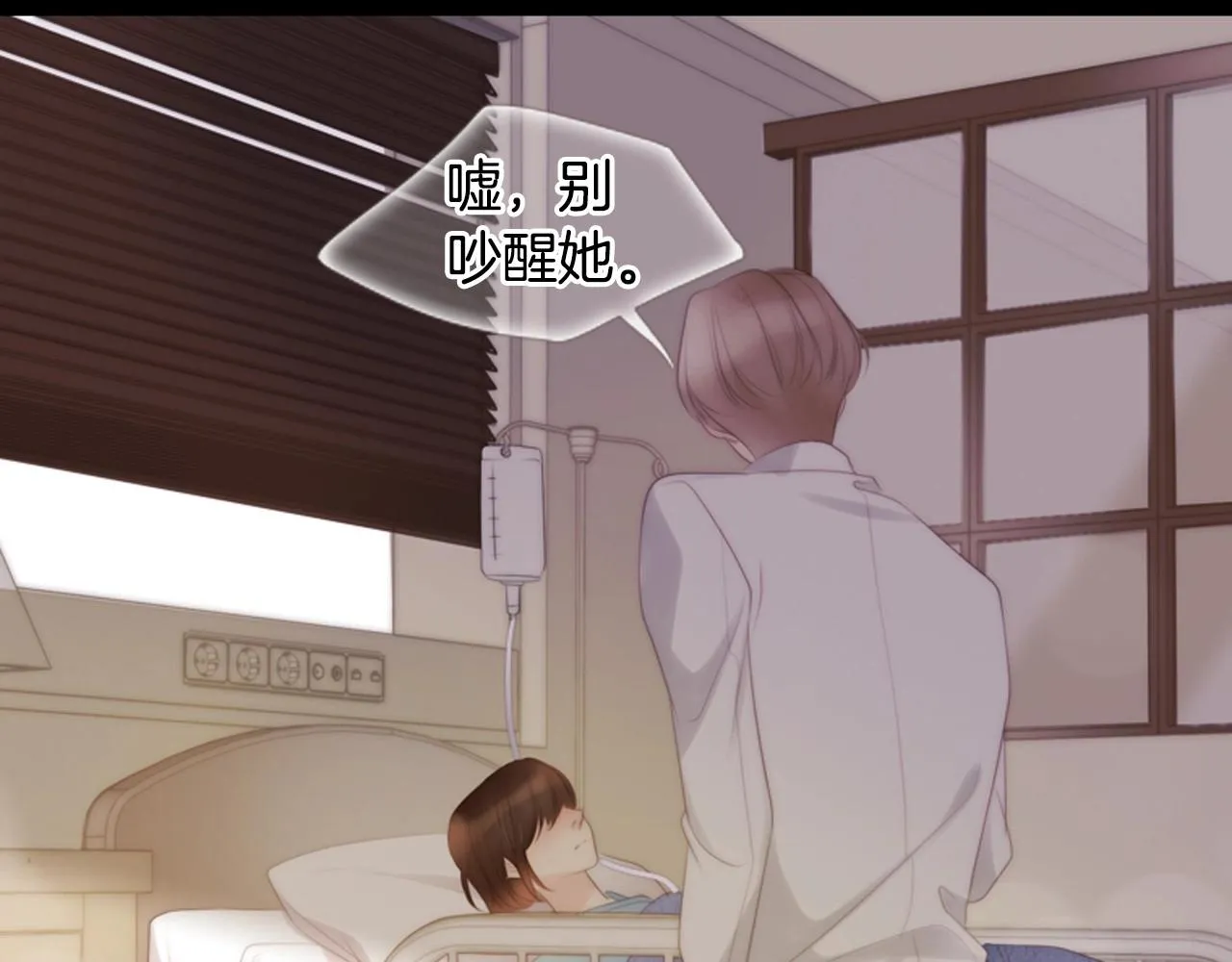 第2季第17话移植手术 第62页