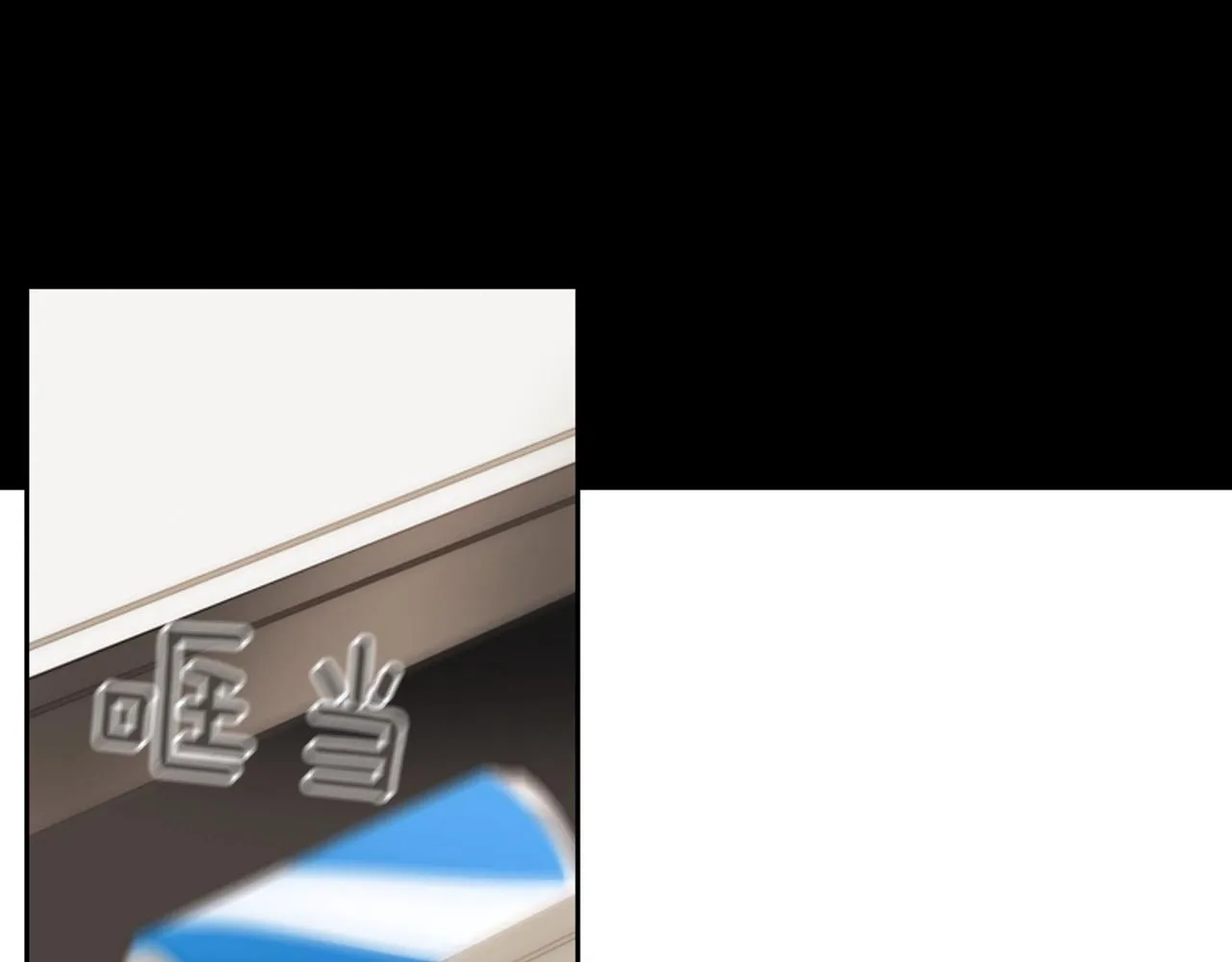 第2季第17话移植手术 第70页