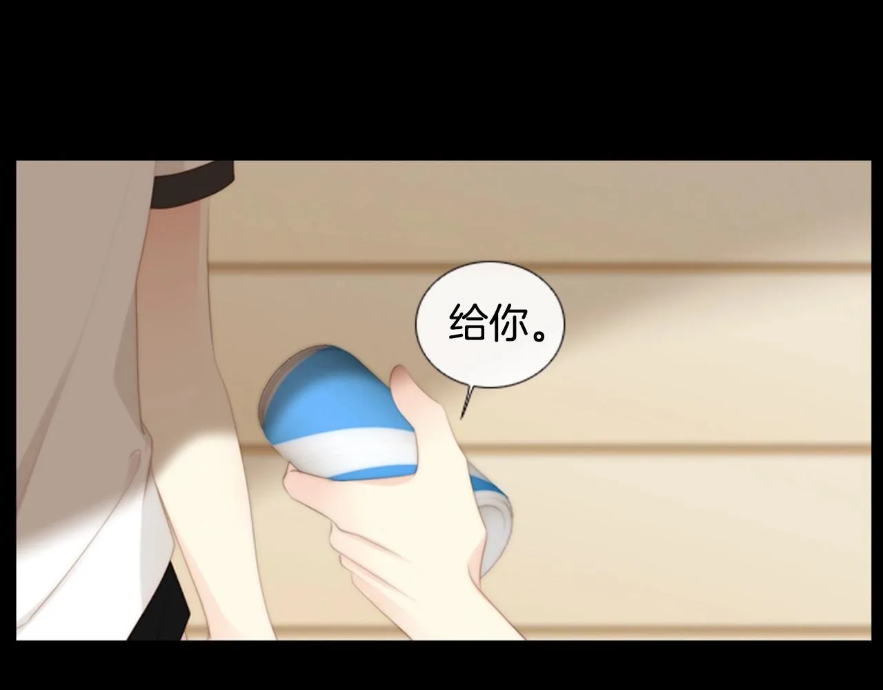第2季第17话移植手术 第73页