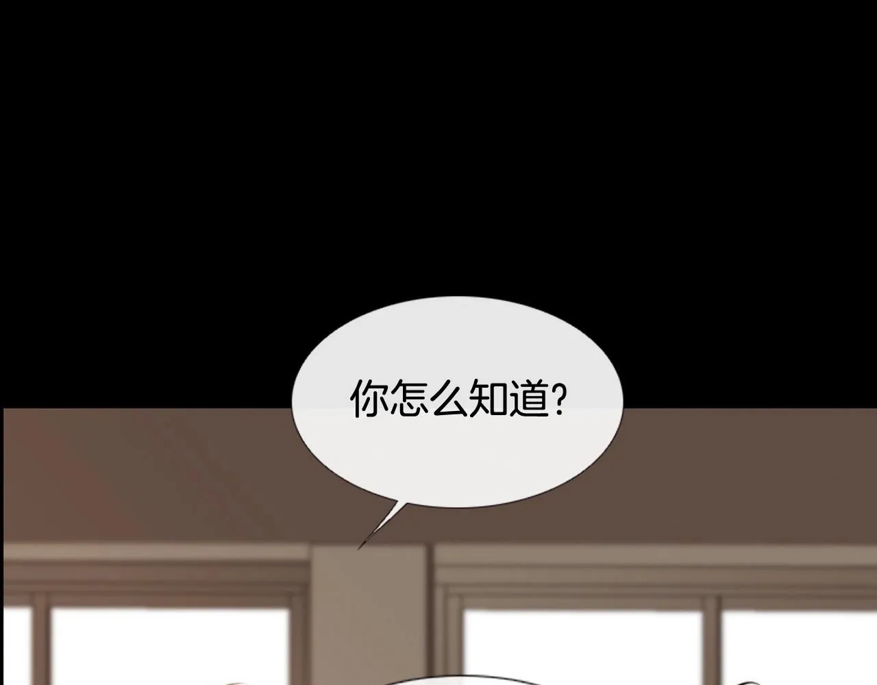 第2季第17话移植手术 第145页