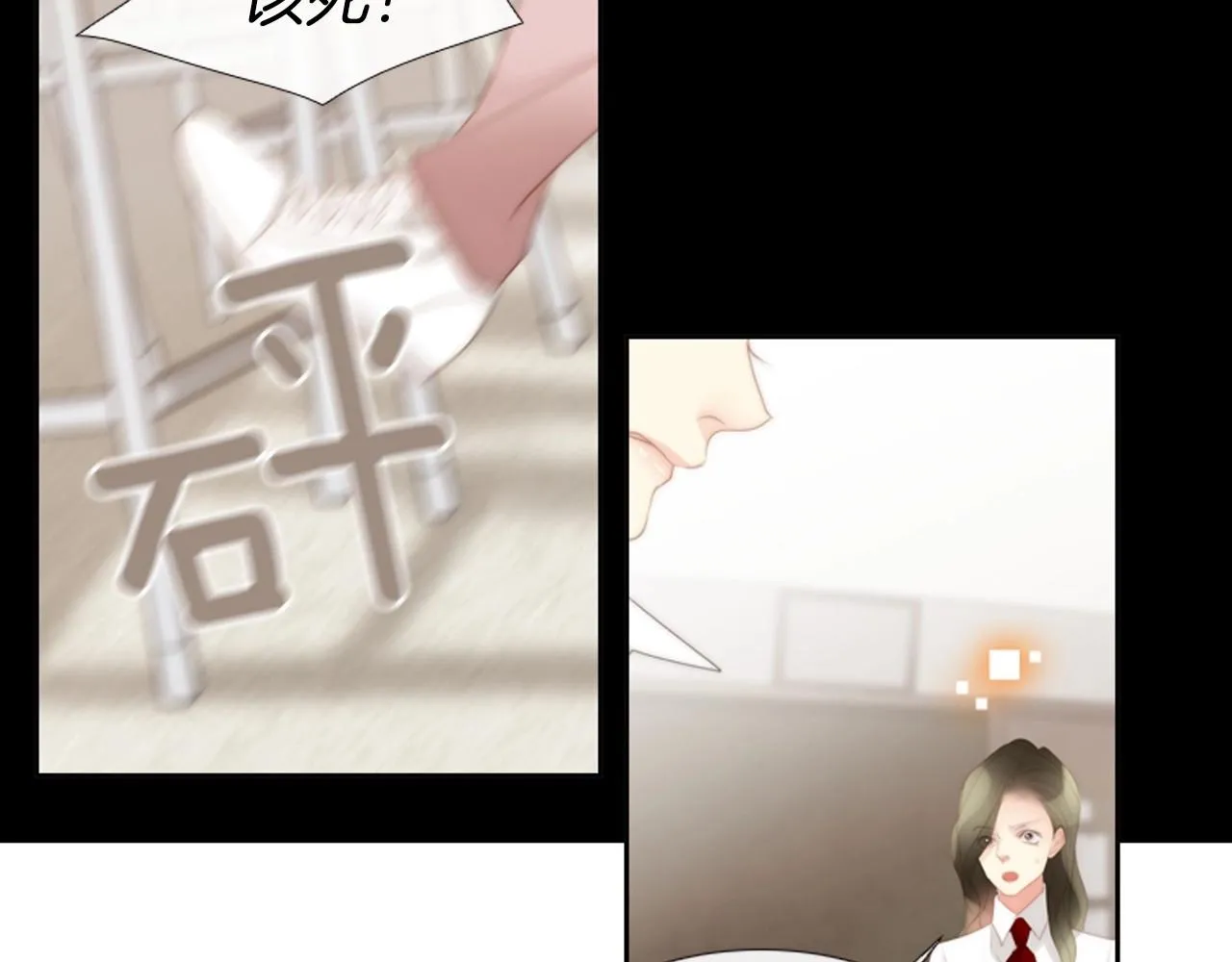 第2季第17话移植手术 第158页