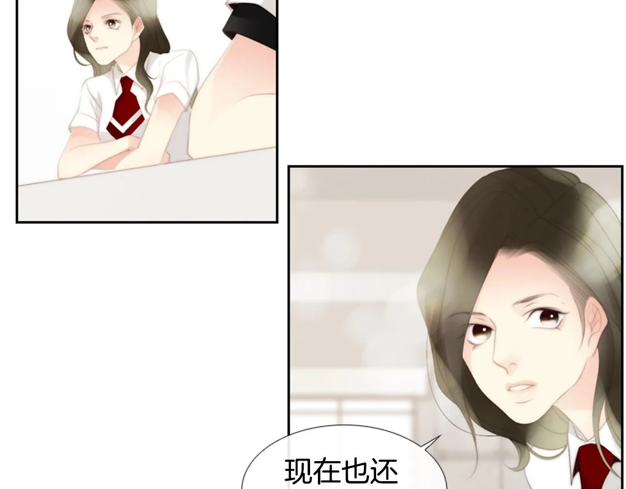 第2季第17话移植手术 第163页