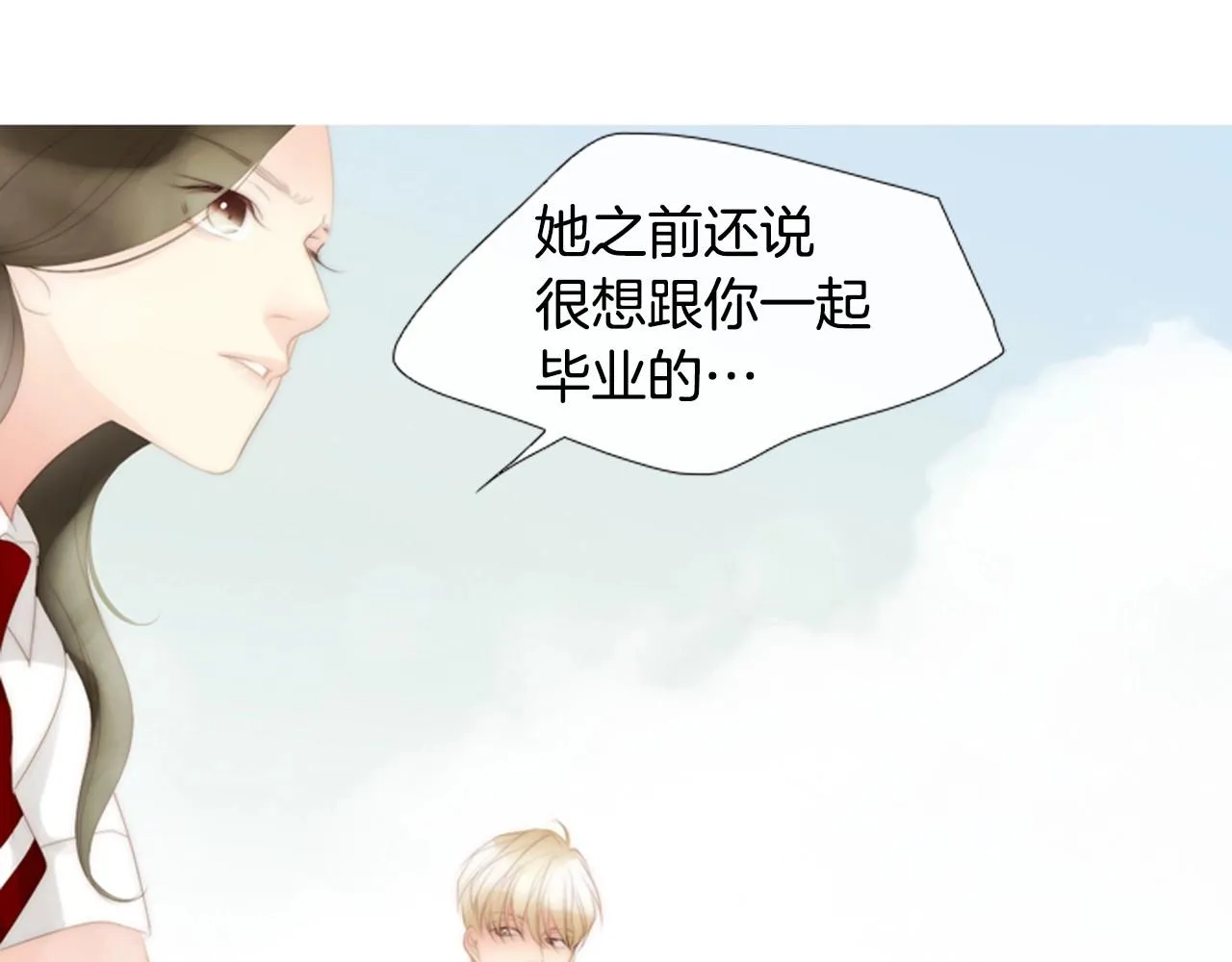 第2季第17话移植手术 第165页