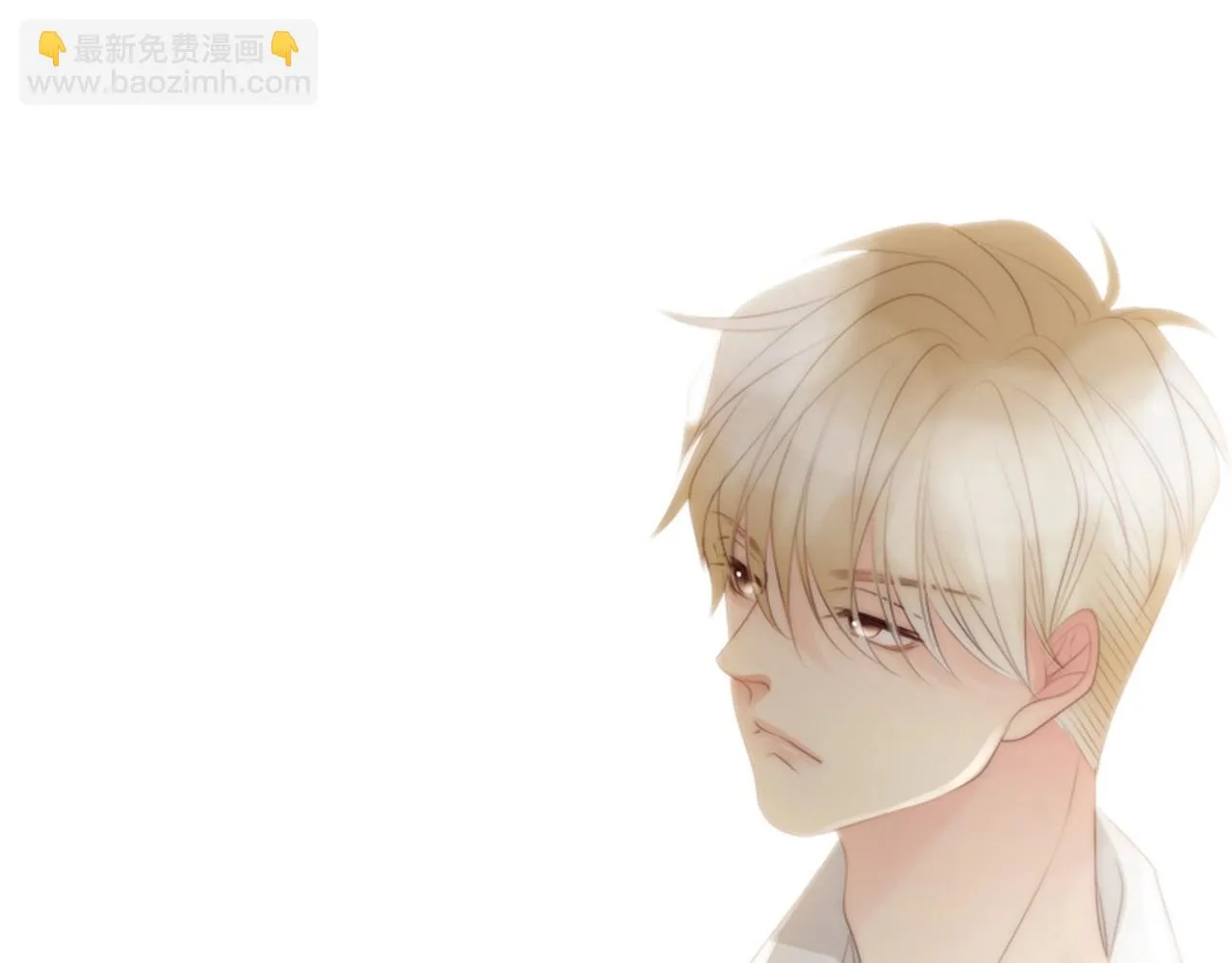 第2季第17话移植手术 第171页