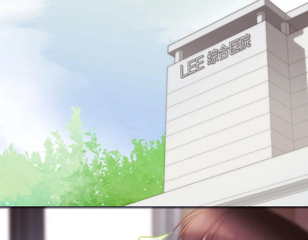 第2季第17话移植手术 第196页