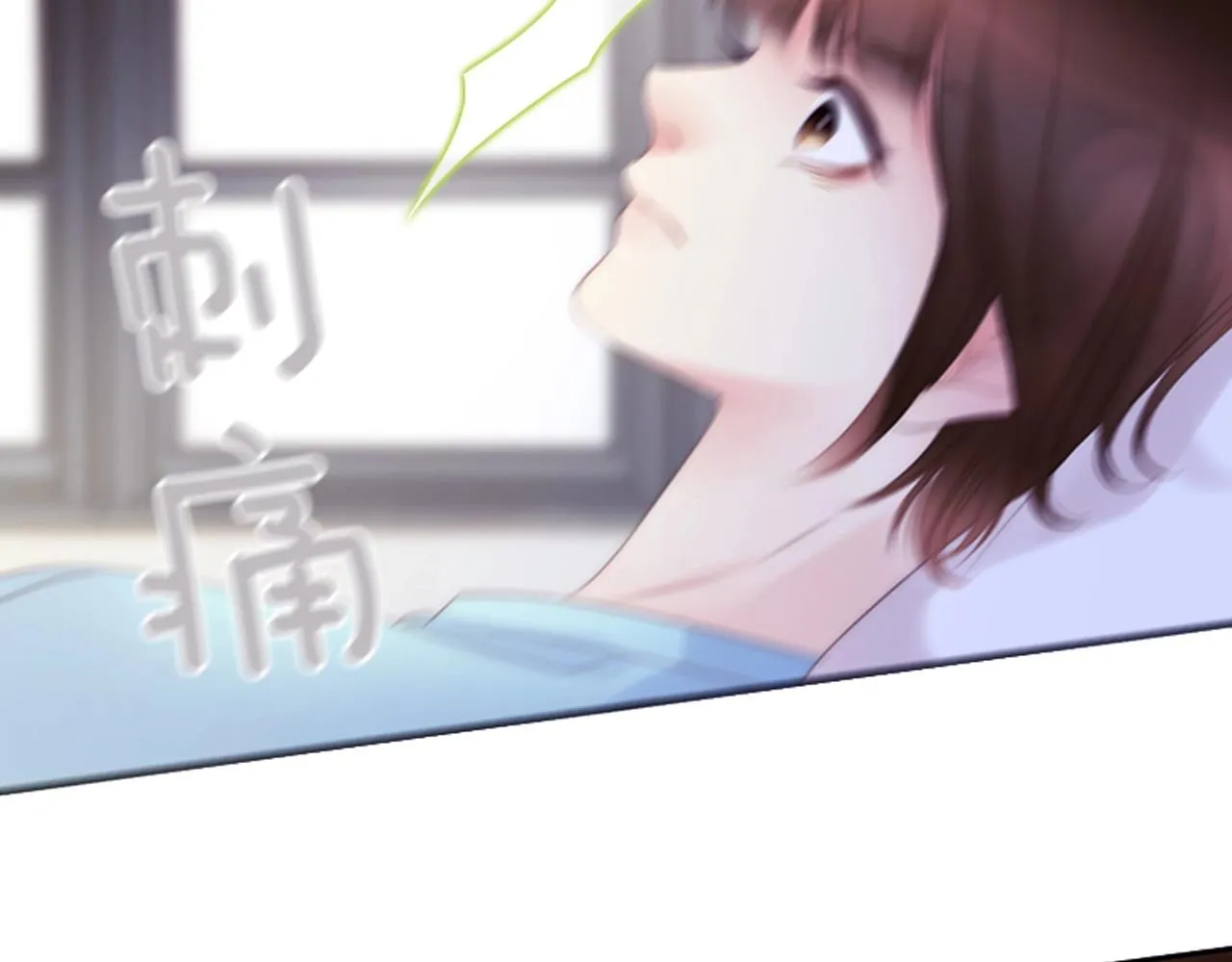 第2季第17话移植手术 第197页