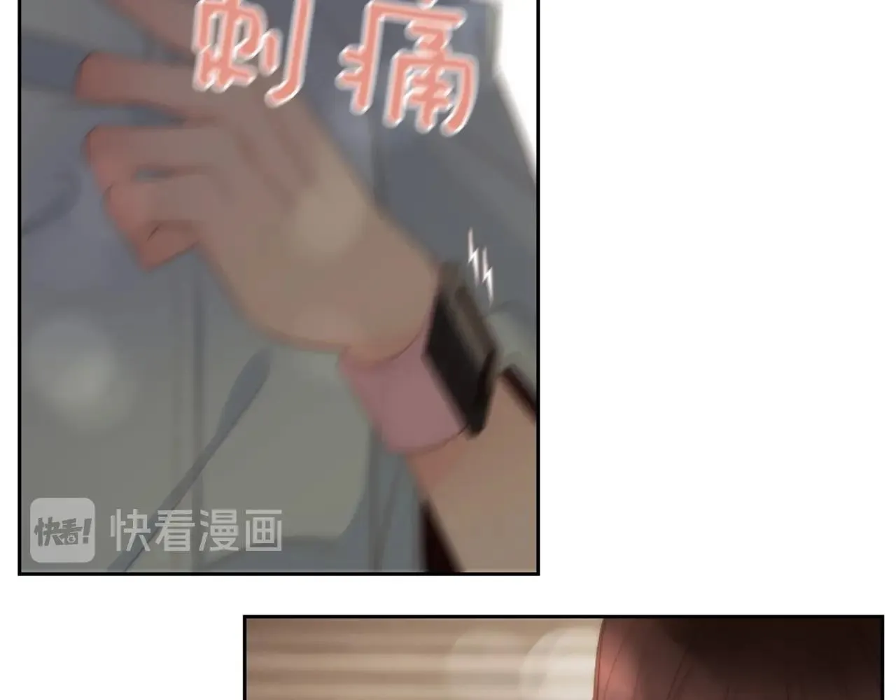 第2季第17话移植手术 第200页