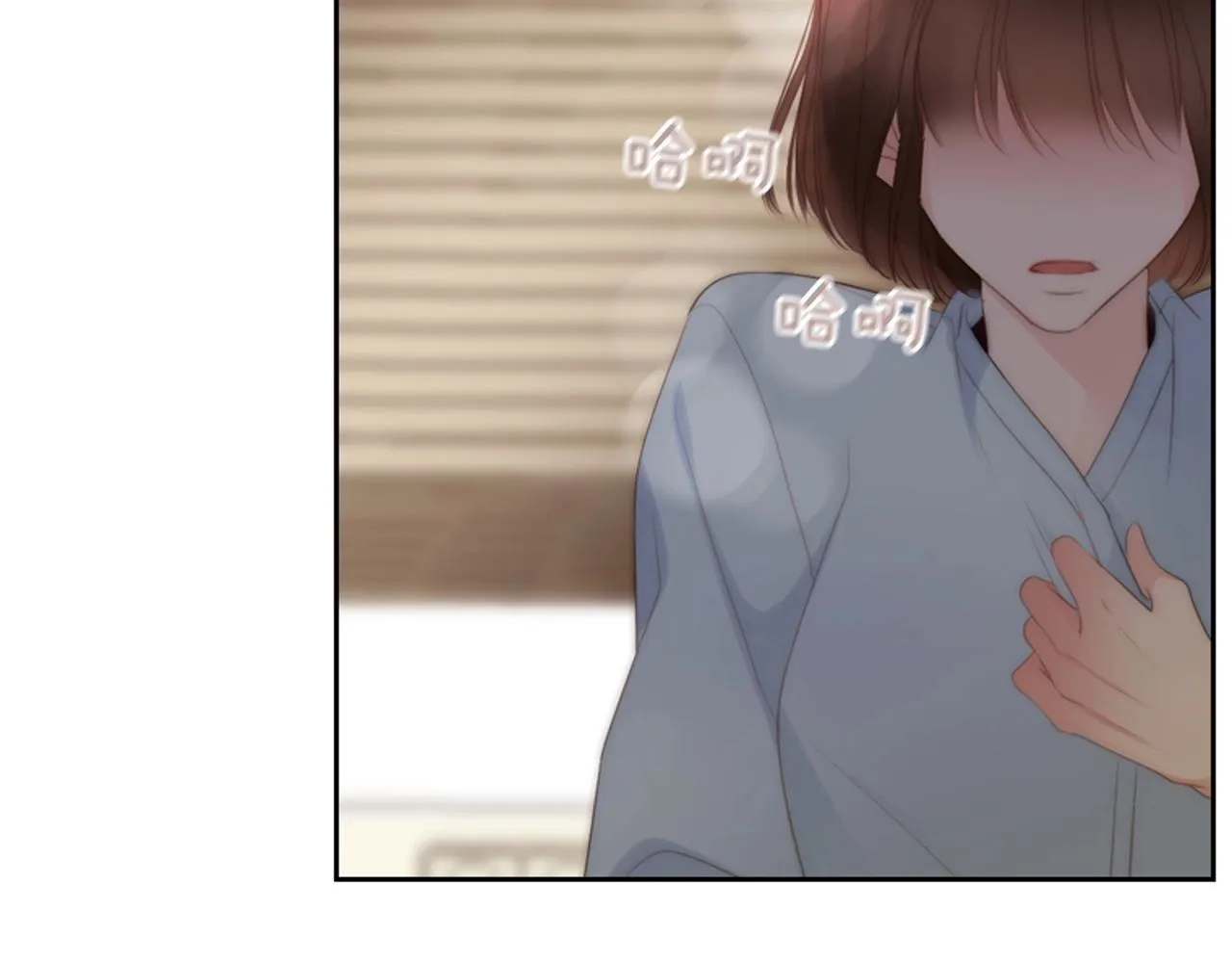 第2季第17话移植手术 第201页