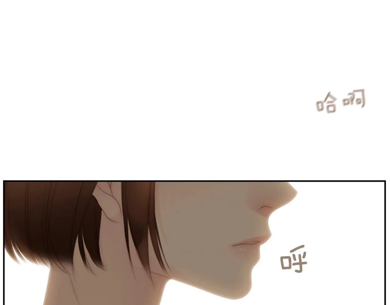 第2季第17话移植手术 第202页