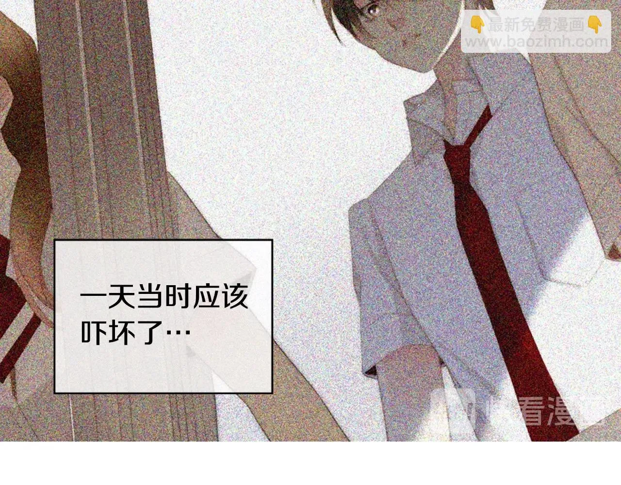 第2季第17话移植手术 第210页